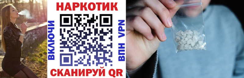 Сколько стоит Шарыпово ГАШ  ссылка на мегу ONION  АМФЕТАМИН  Конопля  МЕФ  Alpha-PVP  Кокаин 