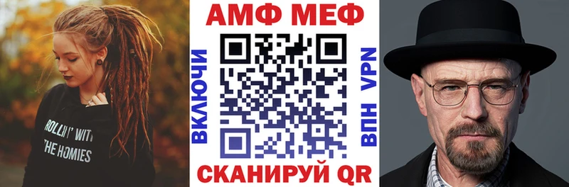 где найти   Шарыпово  АМФ Розовый 