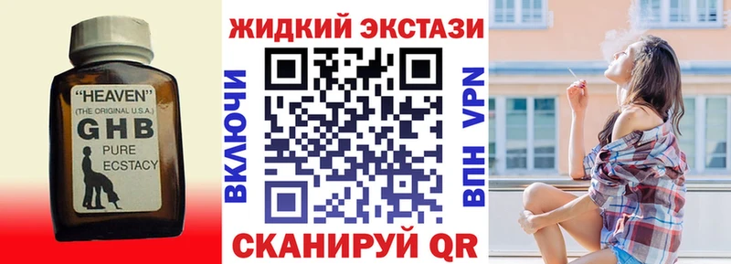 магазин продажи   Шарыпово  Бутират оксибутират 