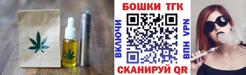 Еда ТГК марихуана  Шарыпово 