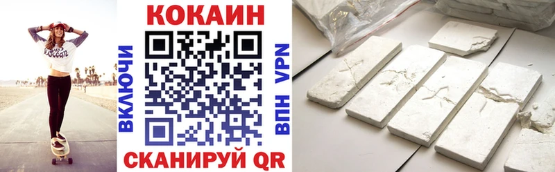 Cocaine 97%  Шарыпово 