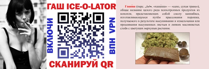 купить закладку  Шарыпово  ГАШ убойный 