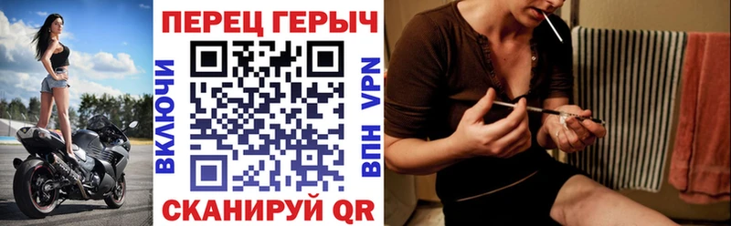 ГЕРОИН гречка  Шарыпово 