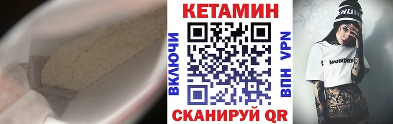 КЕТАМИН VHQ  OMG ССЫЛКА  Шарыпово 