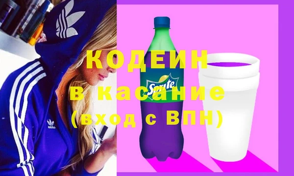 кокаин VHQ Богданович