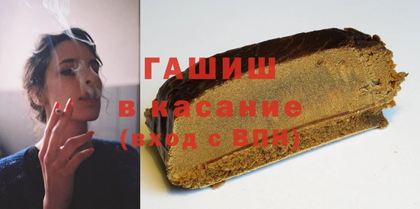 марихуана Богородицк