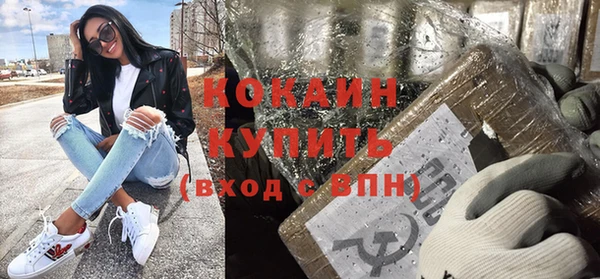 мдма Богородск