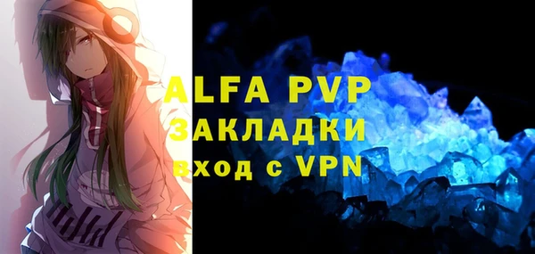 кокаин VHQ Богданович