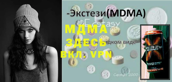 мдма Богородск