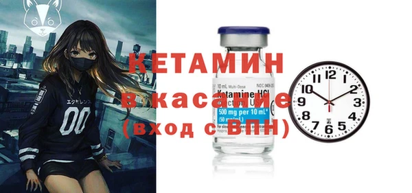 марихуана Богородицк