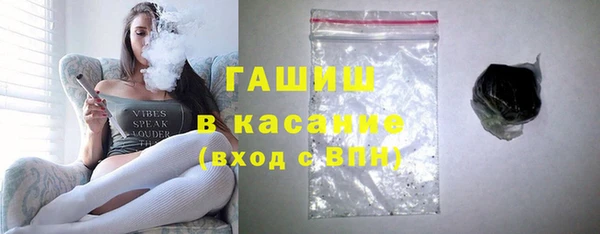 кокаин VHQ Богданович