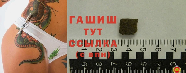 кокаин VHQ Богданович