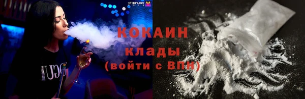 кокаин VHQ Богданович