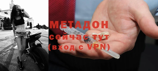 мдма Богородск