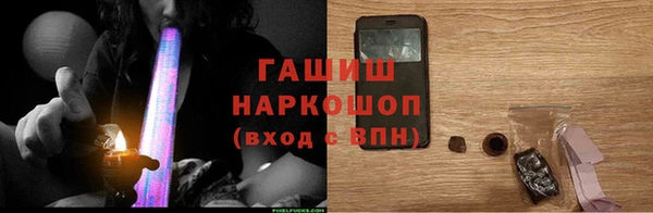 марихуана Богородицк