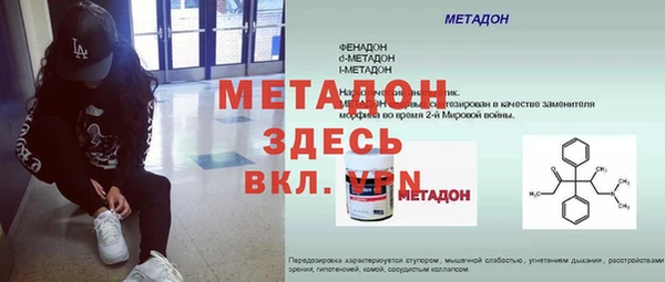 мдма Богородск