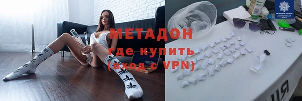 кокаин VHQ Богданович