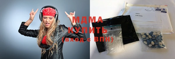 мдма Богородск