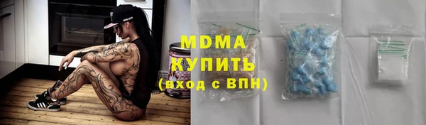 марихуана Богородицк