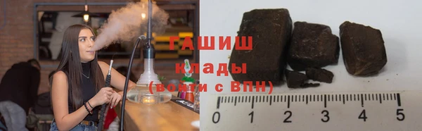 марихуана Богородицк
