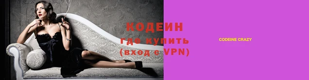 кокаин VHQ Богданович
