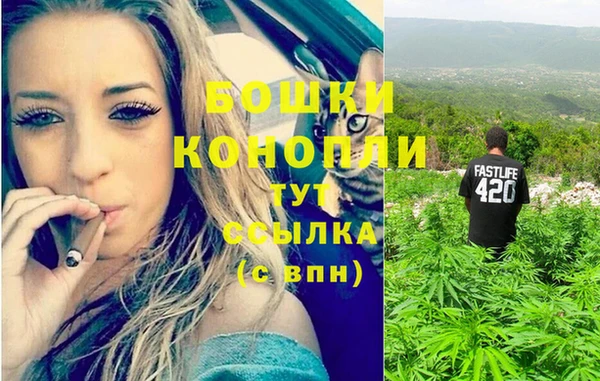 марихуана Богородицк