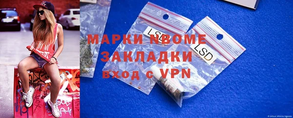 кокаин VHQ Богданович
