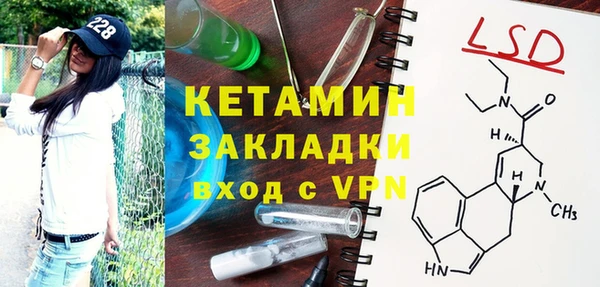кокаин VHQ Богданович
