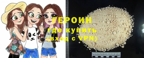 марихуана Богородицк
