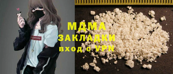 мдма Богородск