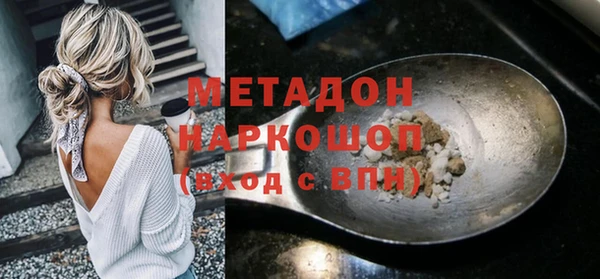 мдма Богородск