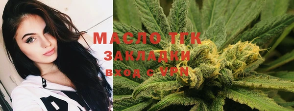 марихуана Богородицк