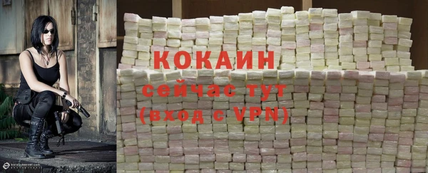 марихуана Богородицк