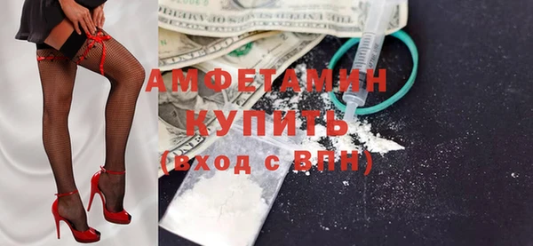 мдма Богородск