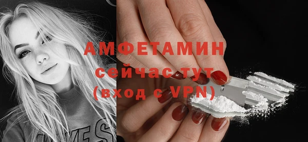 марихуана Богородицк