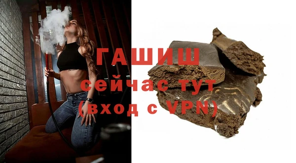 марихуана Богородицк