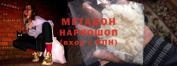 кокаин VHQ Богданович