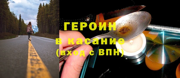 кокаин VHQ Богданович