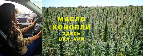 марихуана Богородицк