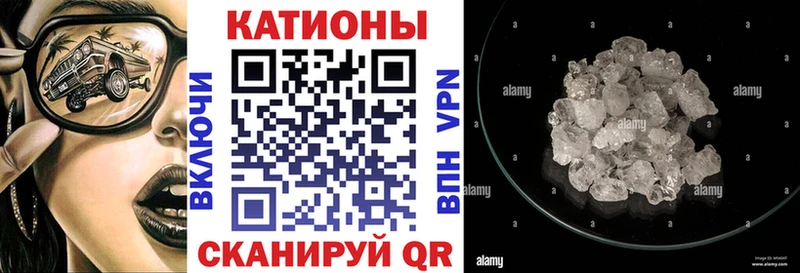 МЯУ-МЯУ 4 MMC  гидра рабочий сайт  Шарыпово 