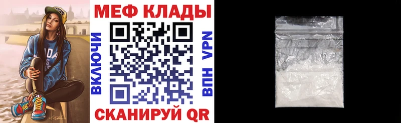МЕФ  Шарыпово