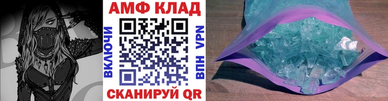 МЕТАМФЕТАМИН Декстрометамфетамин 99.9% Шарыпово