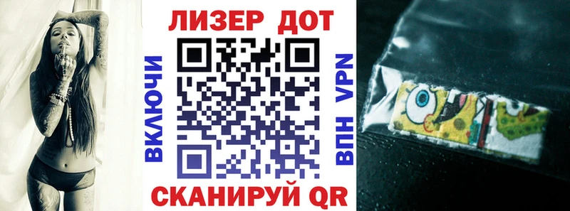 Наркотические марки 1500мкг  дарнет шоп  Шарыпово 