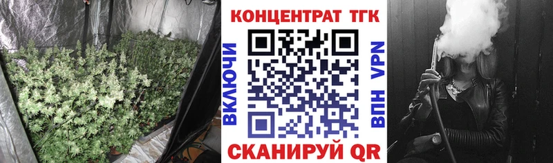 ТГК жижа  сайты даркнета как зайти  Шарыпово 
